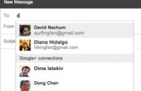 В Gmail разрешили отправлять письма, не зная e-mail получателя