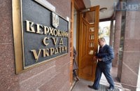 ​Верховный Суд отменил пережеребьевку номеров партий