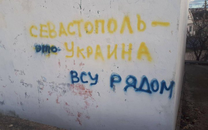 ​Окупанти евакуюють з-під Севастополя 100 осіб через "знищення ракети"