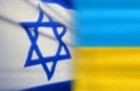 У Раді пропонують перенести посольство України в Ізраїлі в Єрусалим