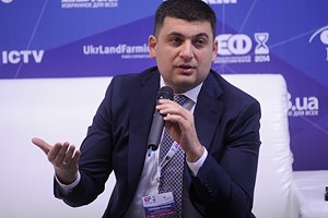 Гройсман: 20 лет централизации превратили Украину в страну утраченных возможностей