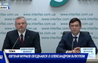 Кандидат в президенты Мураев снялся с выборов в пользу Вилкула