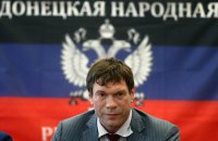 ГПУ начала процедуру заочного осуждения Царева