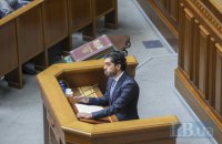 Леросу избрали меру пресечения