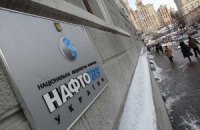 ОВГЗ для капитализации "Нафтогаза" сделали более рыночными