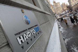 "Нафтогаз" в феврале резко сократил импорт российского газа
