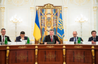 Порошенко изложил идеологию нового Налогового кодекса