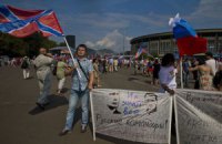 В Москве прошел митинг за ввод российских войск на Донбасс