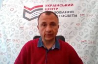 Понад 229 тис. здобувачів вищої освіти зареєструвались для участі у єдиному НМТ