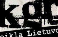 Литва хочет рассекретить имена завербованных агентов КГБ
