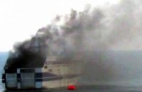 С горящего парома спасены двое украинцев
