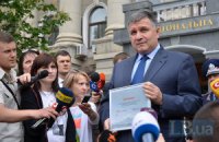 МВД расформировало роту "Торнадо"