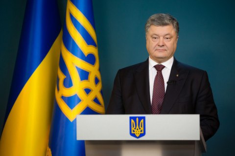 Порошенко выпустил видеообращение в связи с решением Европарламента по безвизу