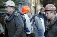 На шахте "Родинская" обвалилась кровля: есть жертвы