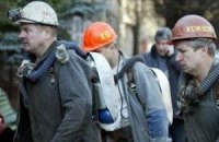 Кабмин решил закрыть пять шахт
