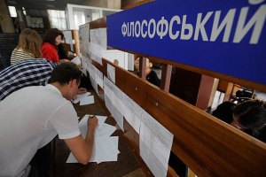 Дети шахтеров смогут учиться в ВУЗах бесплатно
