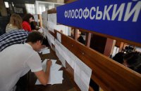 Школа – ВУЗ – біржа праці?