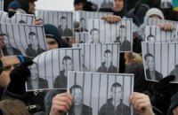 В центре Киева тысячи фанатов потребовали освободить Павличенко