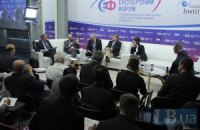 II Национальный Экспертный Форум: за полгода до Вильнюса 