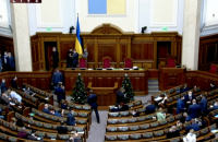 Последнее в этом году очередное пленарное заседание Верховной Рады начали с перерыва