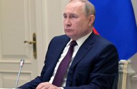 Путін зібрав Радбез РФ для обговорення ситуації на Донбасі