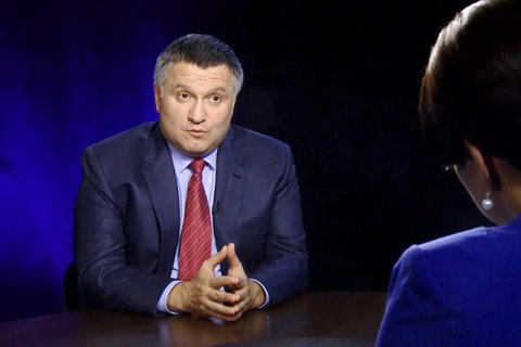 Аваков: я не маю прем'єрських амбіцій