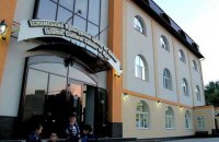 В Исламском культурном центре в Киеве изъяли запрещенные книги