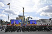 Украина отмечает 27-ю годовщину Независимости