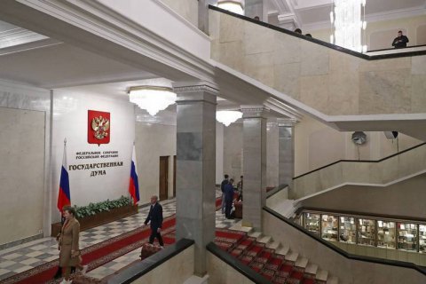 У Держдумі не змогли визначитися з варіантом звернення до Путіна про визнання "ДНР" та "ЛНР" 