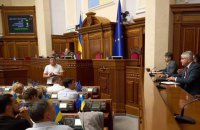 Парламент обрав нових членів ВРП. Чому це важливо?