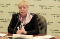 Гонтарева обижается, что ее никто не защищает