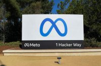 Перейменований Facebook отримав позов на $100 млрд