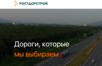 "Ростдорстрой" был для меня и Жукова "токсичным" и маленьким активом, – Рацкевич  