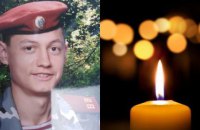 У понеділок під Шумами загинув десантник з Ізяслава Василь Кравченко