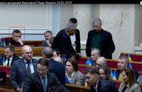 Льовочкін голосував за позбавлення мандатів Волошина, Королевської і Солода