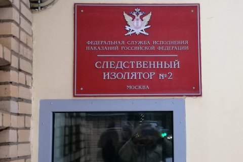 Раненых украинских моряков перевели в "Лефортово"