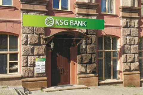 KSG BANK занял 13-е место в рейтинге надежности банковских депозитов