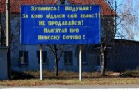 Чернігівщина: не вилами єдиними