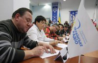 Сегодня украинцы напишут всеукраинский радиодиктант