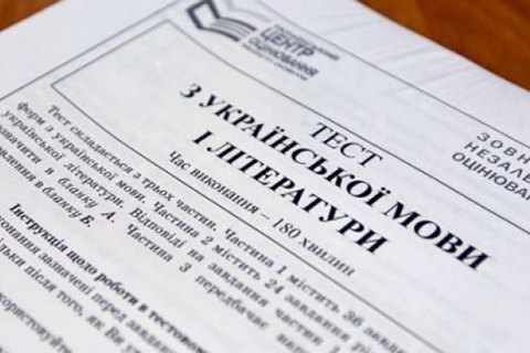 Рада приняла законопроект Зеленского, который позволяет детям с оккупированных территорий поступать без ВНО (обновлено)