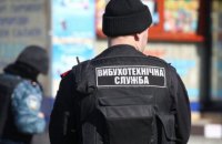 ДСНС та Мінцифри працюють над складанням карт мінних полів