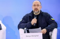 Шмигаль розповів, із чого буде складатися механізм виплати репарацій