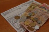 Налоговый долг по Днепропетровской области составляет 816 млн грн