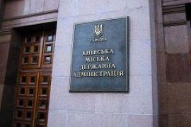 Власть все-таки разведет посты мэра Киева и главы КГГА - СМИ