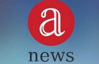 В Україні запустили універсальний новинний агрегатор