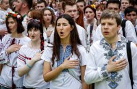 Министерство молодежи и спорта объявило конкурс на проекты по патриотическому воспитанию