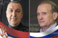У Сербії з'явилася філія антиукраїнської організації Віктора Медведчука, – "Схеми"