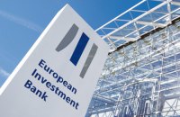 Европейский инвестиционный банк привлекает 40 млрд евро для борьбы против кризиса, вызванного коронавирусом 