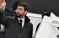 Акции "Ювентуса" взлетели вверх после анонса Суперлиги
