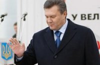 Янукович: мы живем не в сказке
